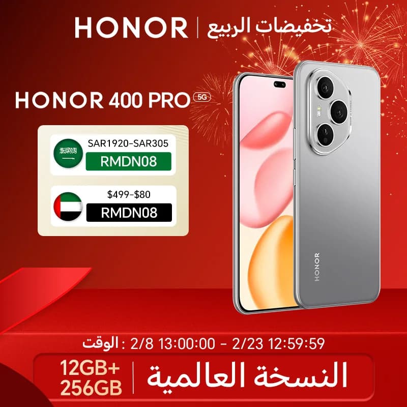 هونر 400 برو 5G 12 جيجابايت + 512 جيجابايت نسخة عالمية هاتف ذكي كاميرا رئيسية 200 ميجابكسل بتقنية الذكاء الاصطناعي شاشة AMOLED مقاس 6.7 بوصة بطارية 6000 مللي أمبير شحن سلكي 100 واط شحن لاسلكي 50 واط