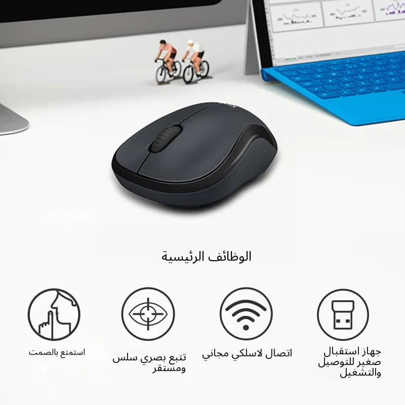 ماوس Logitech M220 الأصلي اللاسلكي الصامت، تقليل الضوضاء بنسبة 90%، بطارية 18 شهرًا، 1000 DPI لأجهزة الكمبيوتر المحمولة والمكتبية والاستخدام المنزلي - 6