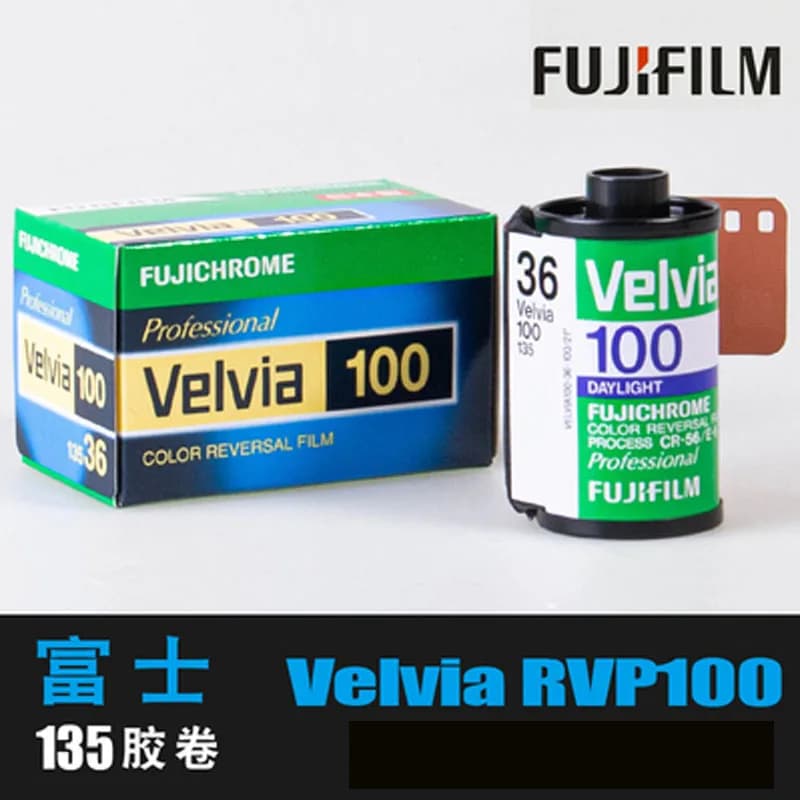 135 Main Films RVP 100 And 36 Rolls Of Fujifilm Color Reversal Film 1/2/3/5 Rolls For Kodak M35/M38/H35/F8/F9 Film Cameras - 2