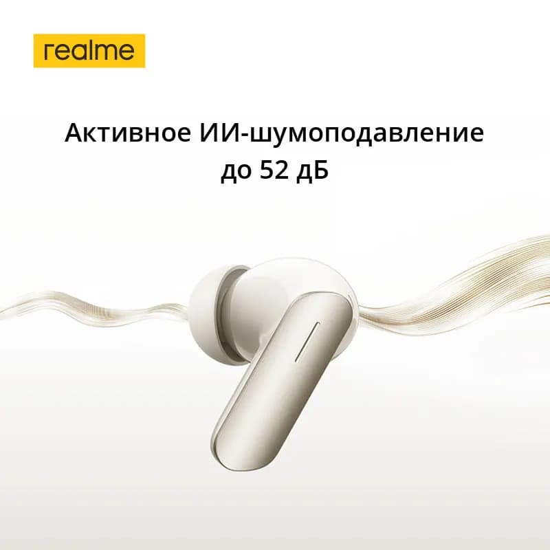 الإصدار العالمي realme Buds Air 7 إلغاء ضوضاء نشط 52dB سماعة أذن لاسلكية حقيقية بطارية 52 ساعة بلوتوث 5.4 سماعة رأس TWS - 5