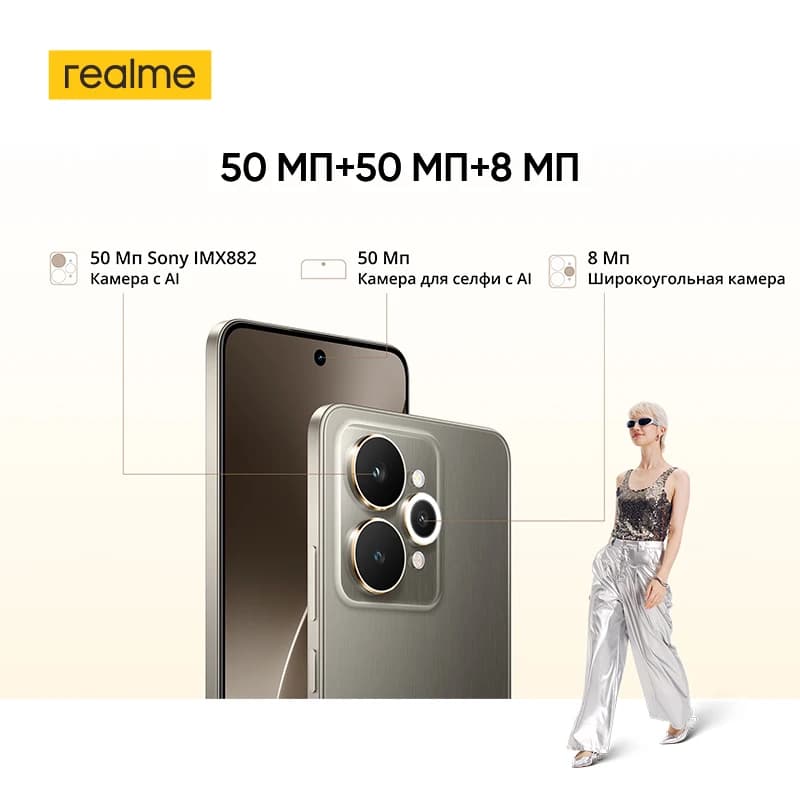 هاتف ريلمي 15 الذكي بشبكة 5G، معالج دايمنشن 7300+، بطارية 7000 مللي أمبير، شحن 80 واط، شاشة أموليد 6.77 بوصة بمعدل تحديث 144 هرتز، NFC - 5