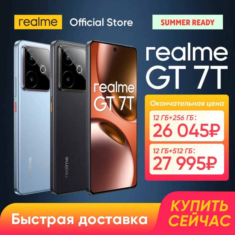 realme GT 7T 5G Smartphone Dimensity 8400-MAX Chipset 7000mAh Battery 120W Charge 50MP Sony IMX896 Camera 6.8" AMOLED Display