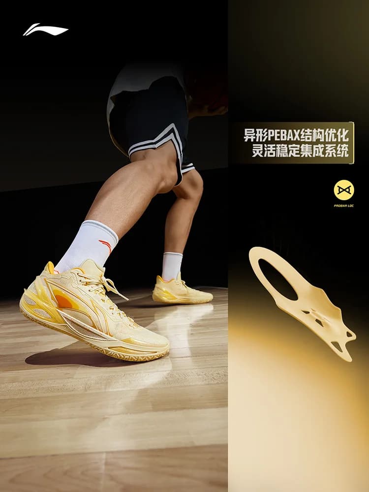 أحذية كرة سلة LI NING LIREN6 للرجال، أحذية رياضية للشباب بتصميم باز يطير احترافية وعملية مع وسادة مرتدة - 4