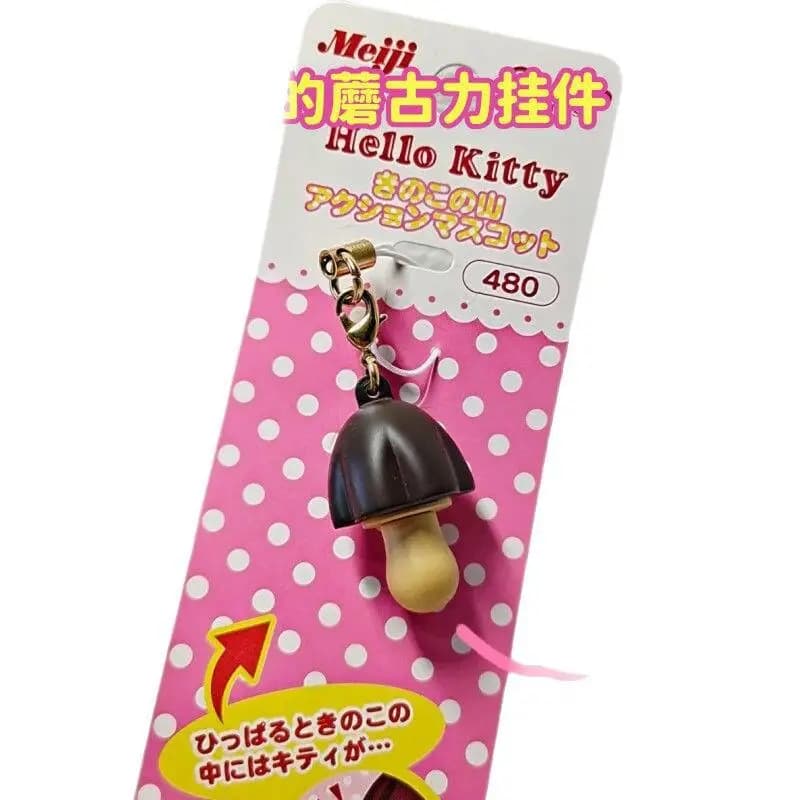 Hellokitty Mushroom Power Pendant Keychain Kawaii Cartoon High Beauty Hellokitty Bag Pendant Car Pendant Children Gift - 2