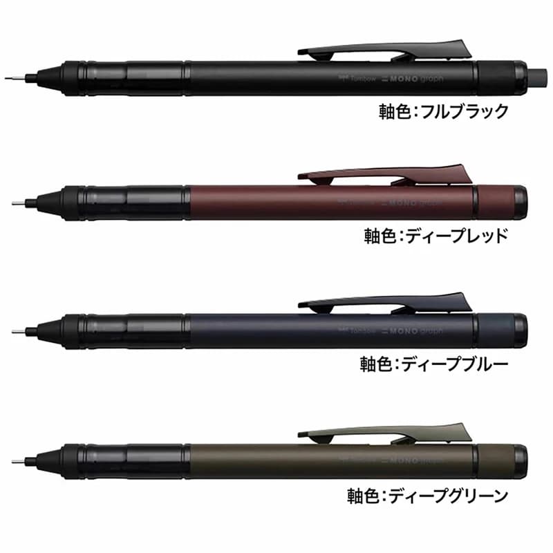Tombow Monograph Tune Mechanical Pencil,0.5 Press/Shake To Lead Stable Writing Not Easy Break for drawing,writing,draft Art Tool - 5
