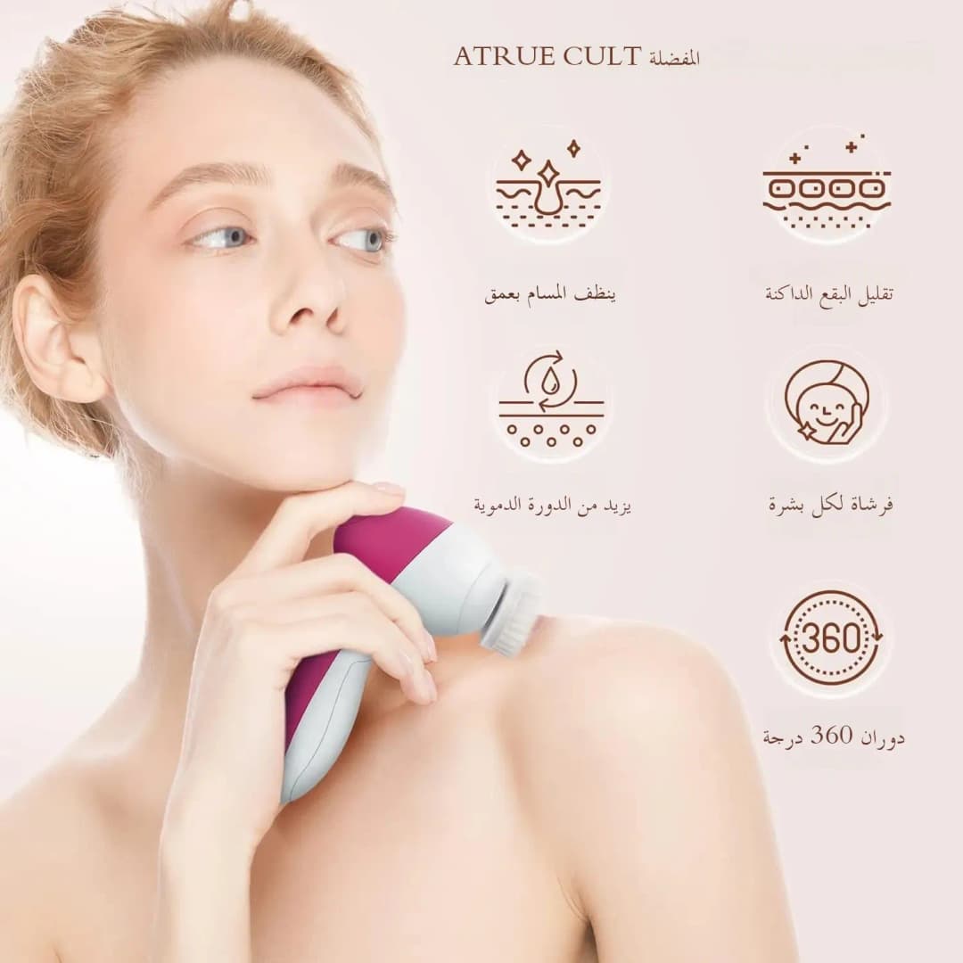 Electric 5-in-1 Facial Cleansing Brush, Multi-functional Rotating Massage Pore Cleansing Beauty Device Pore Cleaner - 2