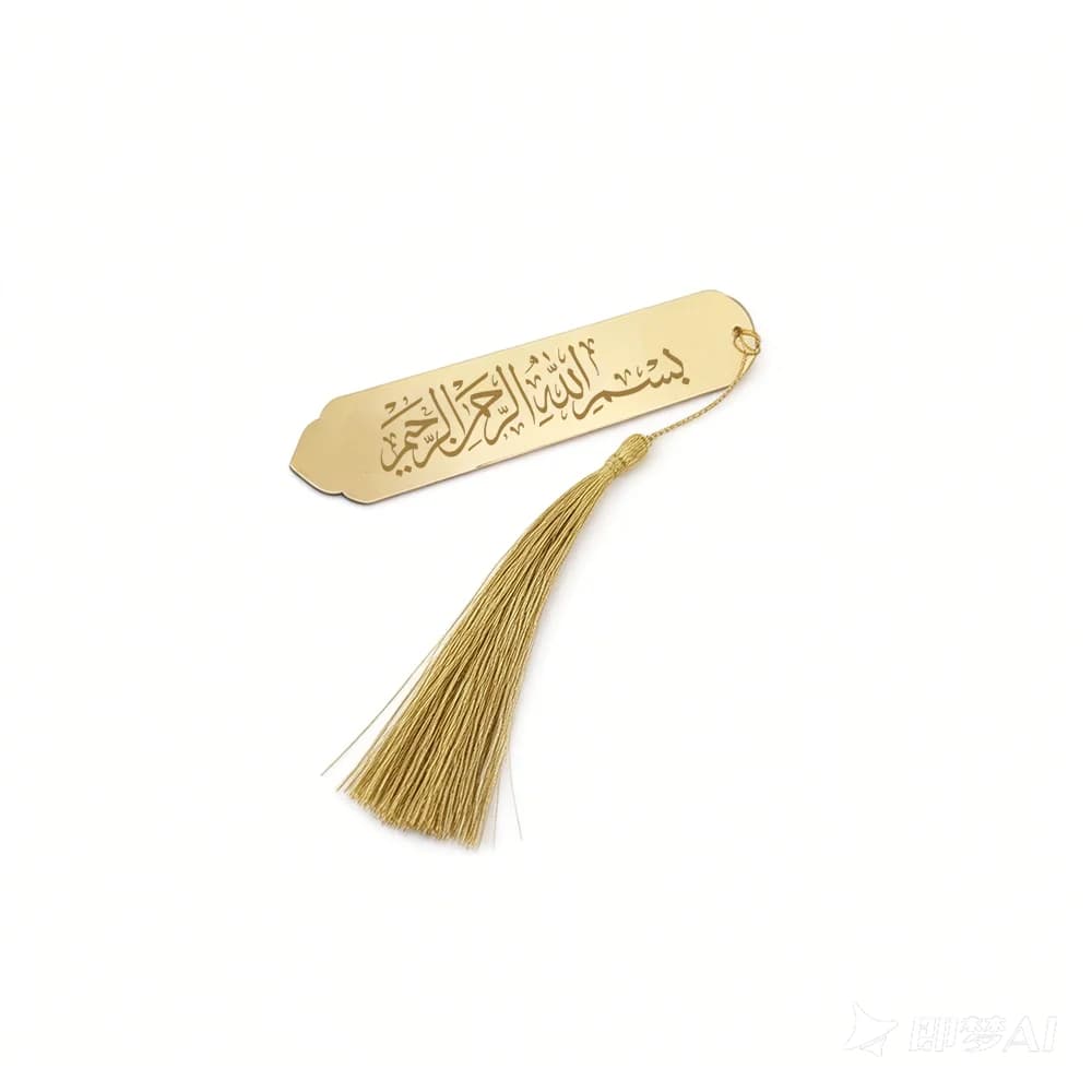 3pcs Bismillah Calligraphy Acrylic Bookmarks with Tassel Muslim Islamic Ramadan Kareem Eid Al Fitr Gift Accessories Festival - 2