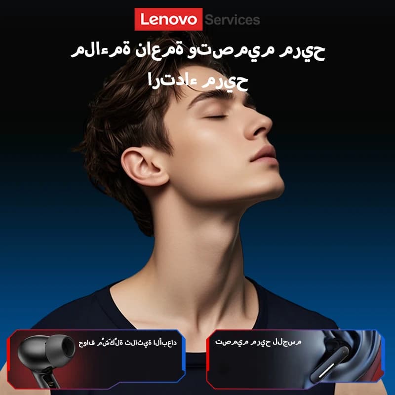 سماعات أذن لينوفو LE209 جديدة لاسلكية بلوتوث 6.0، إلغاء الضوضاء، سماعات رأس رياضية، عمر بطارية 30 ساعة، مع ميكروفون - 2