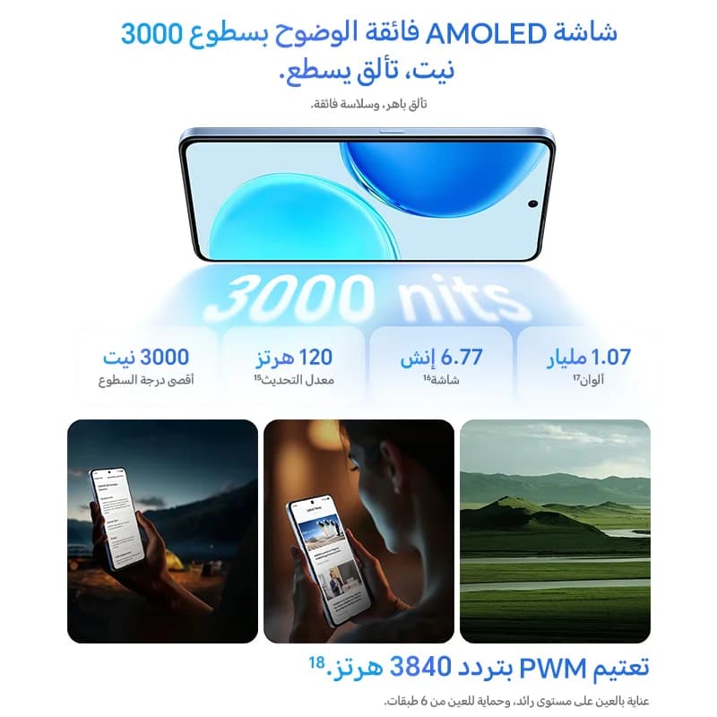 إصدار عالمي جديد HONOR X8d 4G سعة 8 جيجابايت + 256 جيجابايت بشاشة AMOLED مقاس 6.77 بوصة وكاميرا رئيسية بدقة 108 ميجابكسل وبطارية سعة 7000 مللي أمبير وشحن فائق السرعة 45 واط وبطاقة SIM مزدوجة ونظام أندرويد 16 - 6