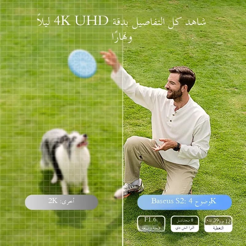 كاميرا خارجية Baseus Security S2 بدقة 4K واي فاي لاسلكية تعمل بالطاقة الشمسية مع تعريف الوجه الذكي مقاومة للماء IP67 زاوية رؤية 145° تحكم عبر تطبيق ذكي - 3
