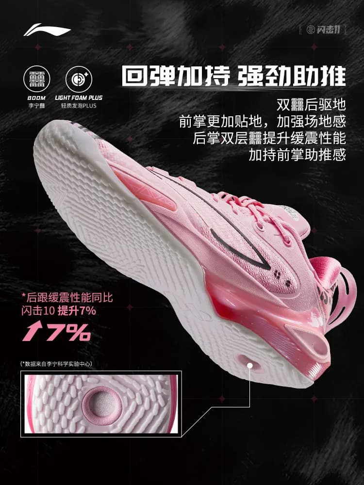 LI NING Men's low cut professional practical training wear-resistant and shock-absorbing sports basketball shoes - 3