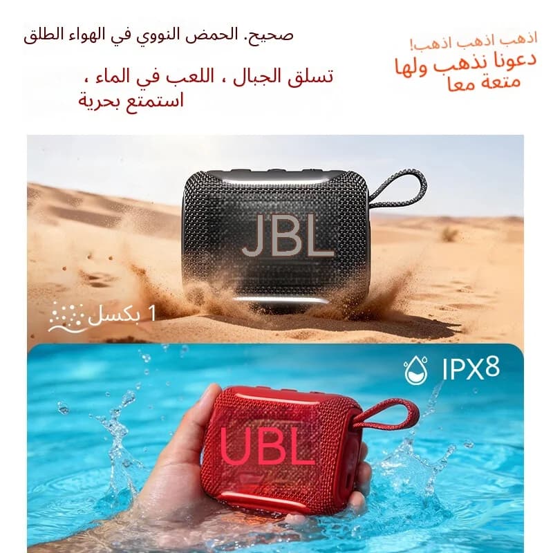 JBL GO5 Official Flagship Store Gold Brick Gift Speaker Five Generation Outdoor Luminous Portable Waterproof Bluetooth Speaker - 5