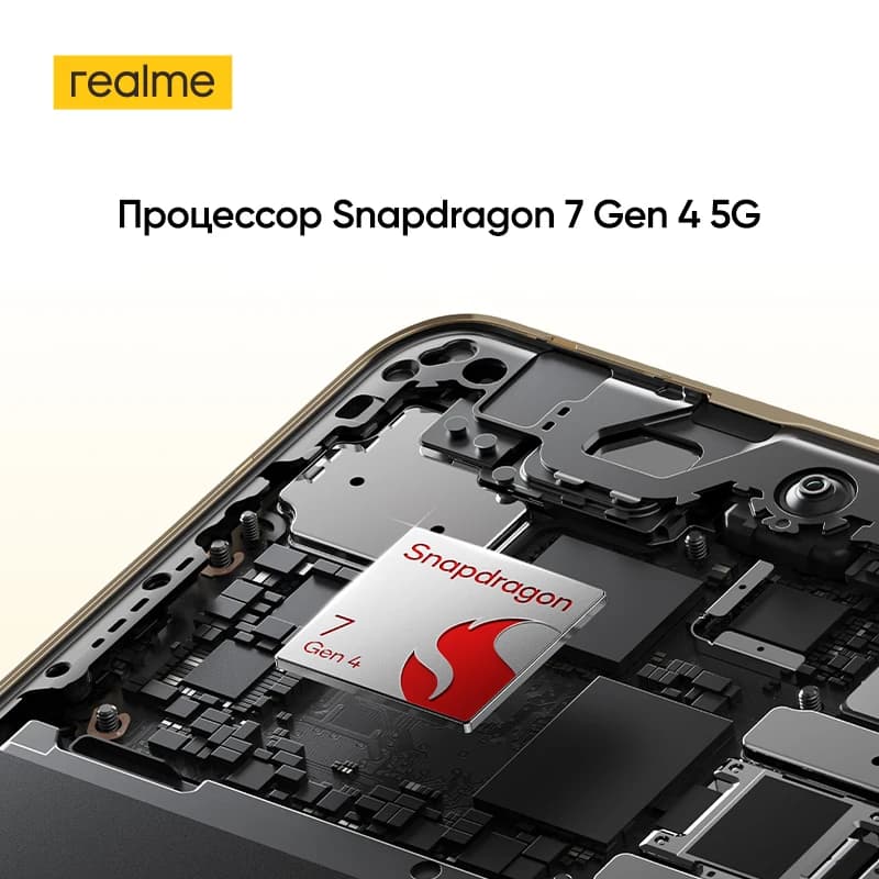 هاتف ريلمي 16 برو بلس الذكي مع تقنية NFC، معالج سنابدراجون 7 الجيل الرابع، كاميرا 200 ميجابكسل، كاميرا تقريب 50 ميجابكسل، بطارية 7000 مللي أمبير، شحن سريع 80 واط - 4