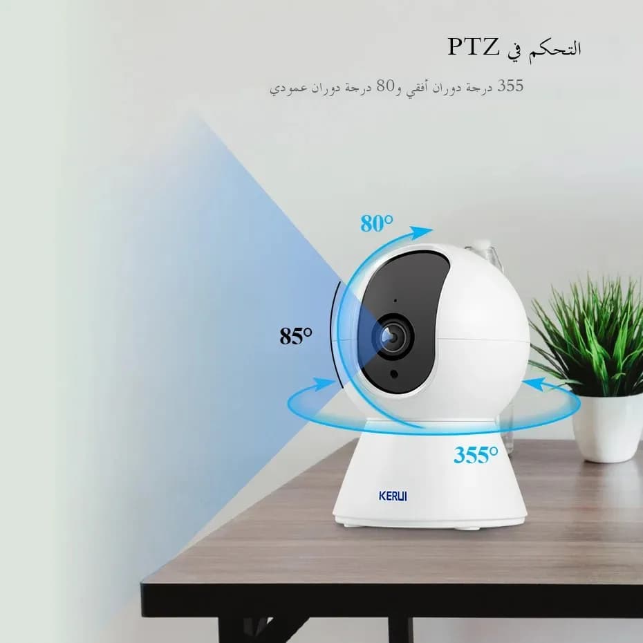 KERUI 5MP 8MP 4K HD Mini WiFi IP Camera Indoor Wireless Security Home CCTV Surveillance Camera With Tuya Smart Auto Tracking - 5