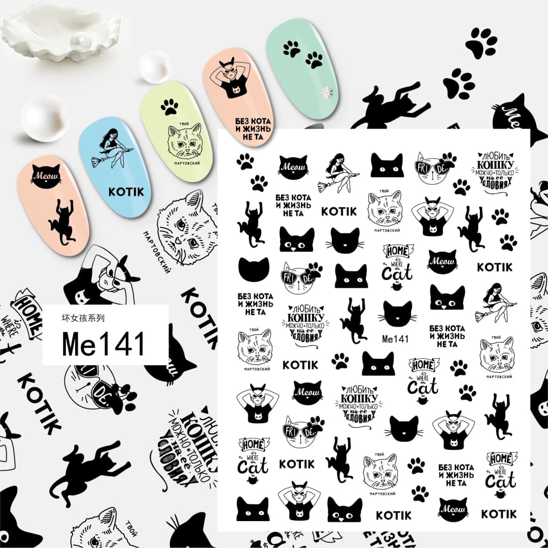 أسود عيد الحب الكبار الجنس ملصقات الأظافر مسمار الفن الديكور 3D القلب مثير النساء مسمار الفن ملصقات مستلزمات الأظافر المتزلجون - 6