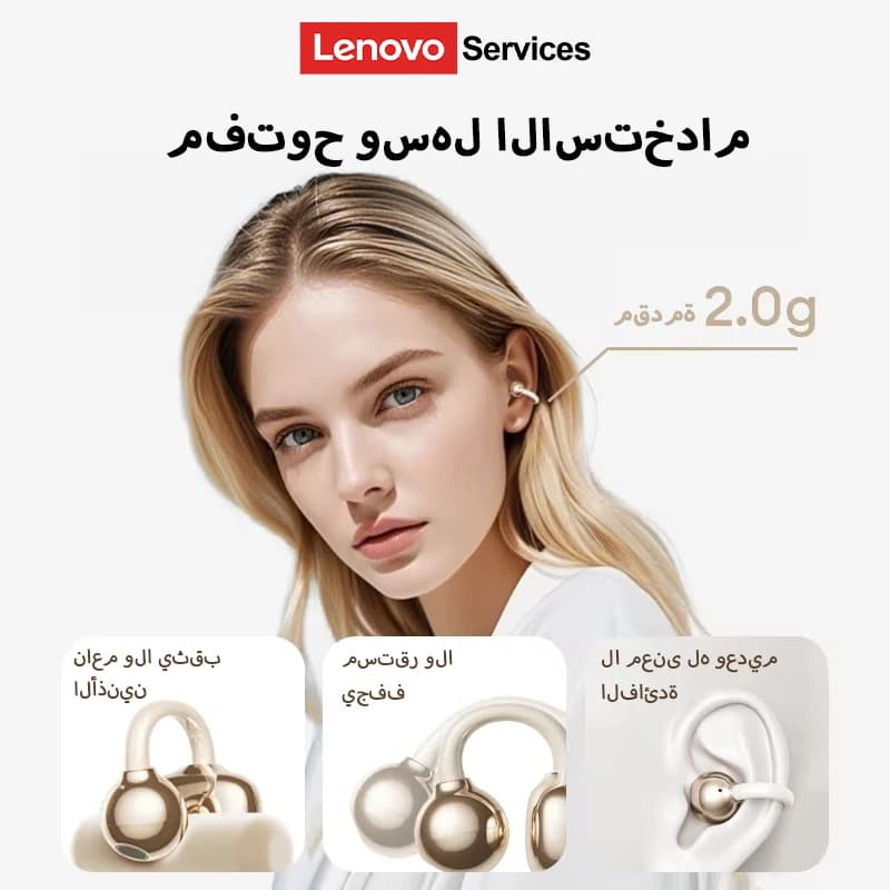 سماعات أذن جديدة من لينوفو RS103 بلوتوث لاسلكي 6.0 مع مشبك أذن، صوت محيطي 360°، سماعات رأس مع بطارية تدوم 24 ساعة، سماعات أذن مع ميكروفون - 2