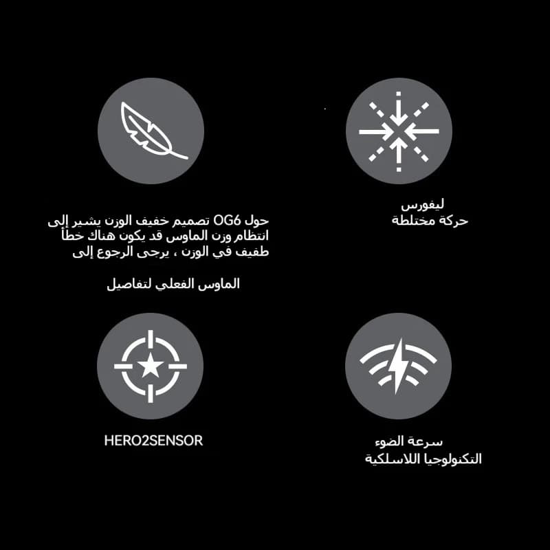 ماوس الألعاب Logitech G PRO X Superlight 2 SE/M330، خفيف الوزن، مريح، دقة رياضات إلكترونية بدون انحراف - 6