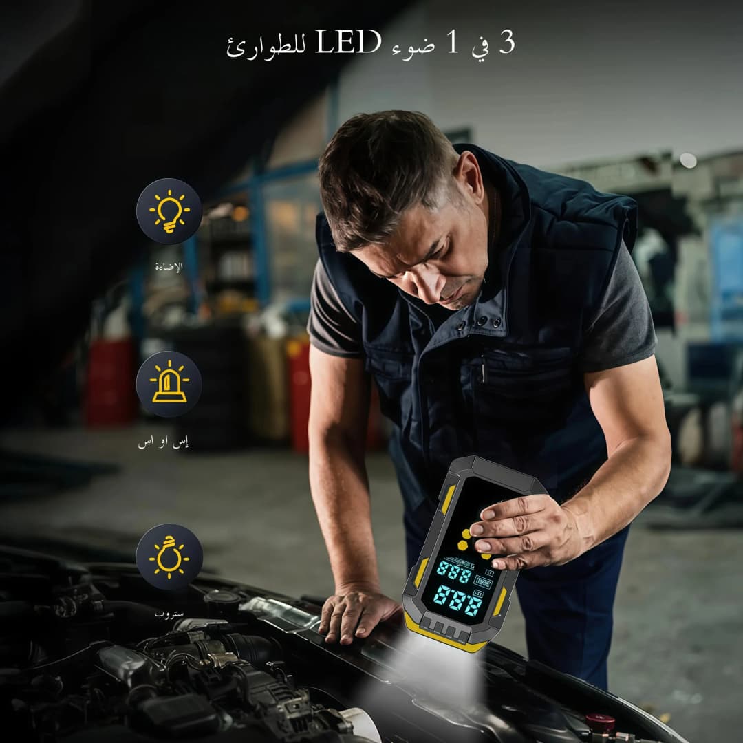Heavy-Duty Car Jump Starter with 150PSI Air Compressor - Overload-Protected Emergency Power Bank, Suitable for Cars, SUVs - 5
