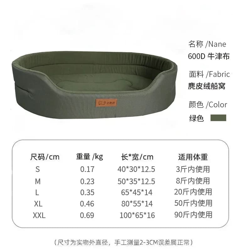 أسرة مربعة للكلاب الكبيرة أسرة أريكة للكلاب مقاومة للماء سرير مخصص للحيوانات الأليفة مع حشوة داخلية قابلة للغسل ملحق بيت للجراء - 4