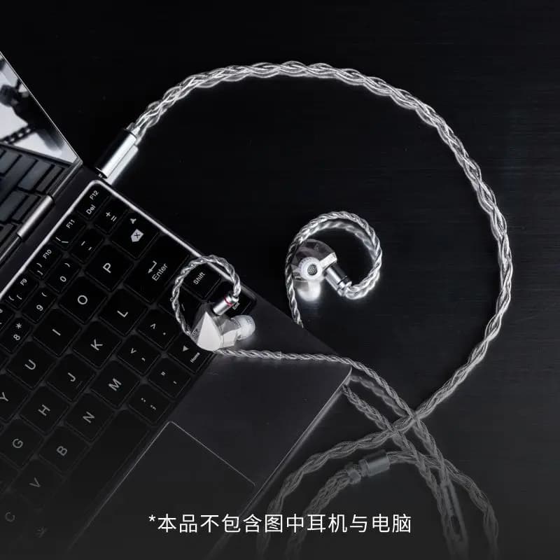 MOONDROP MC2 microphone upgrade cable 3.5mm 0.78mm 2pin oxygen-free copper and silver plating - 5