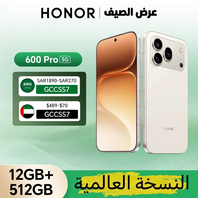 New Global Version HONOR 600 Pro 5G 12GB+512GB 6.57'' 120Hz AMOLED Screen 200MP Main Camera 7000mAh 80W SuperCharge