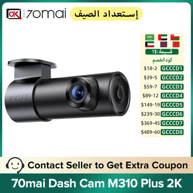 70mai Dash Cam M310 Plus-2K