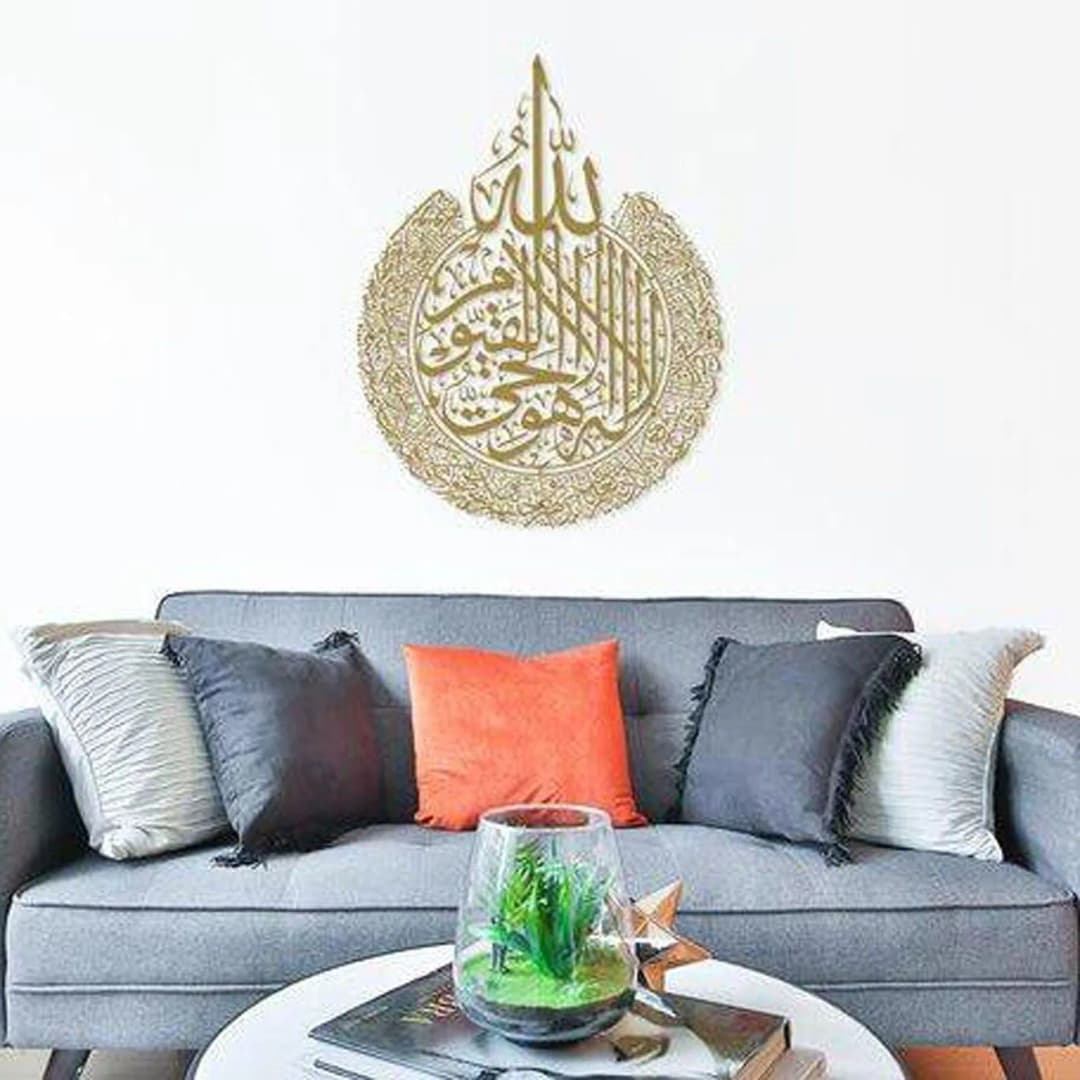 Eid al Fitr Alec Wall Decoration Islamic Wall Art Ayatul Kursi Acrylic Wall Decoration Festival Hanging Decoration Home Decorati - 4