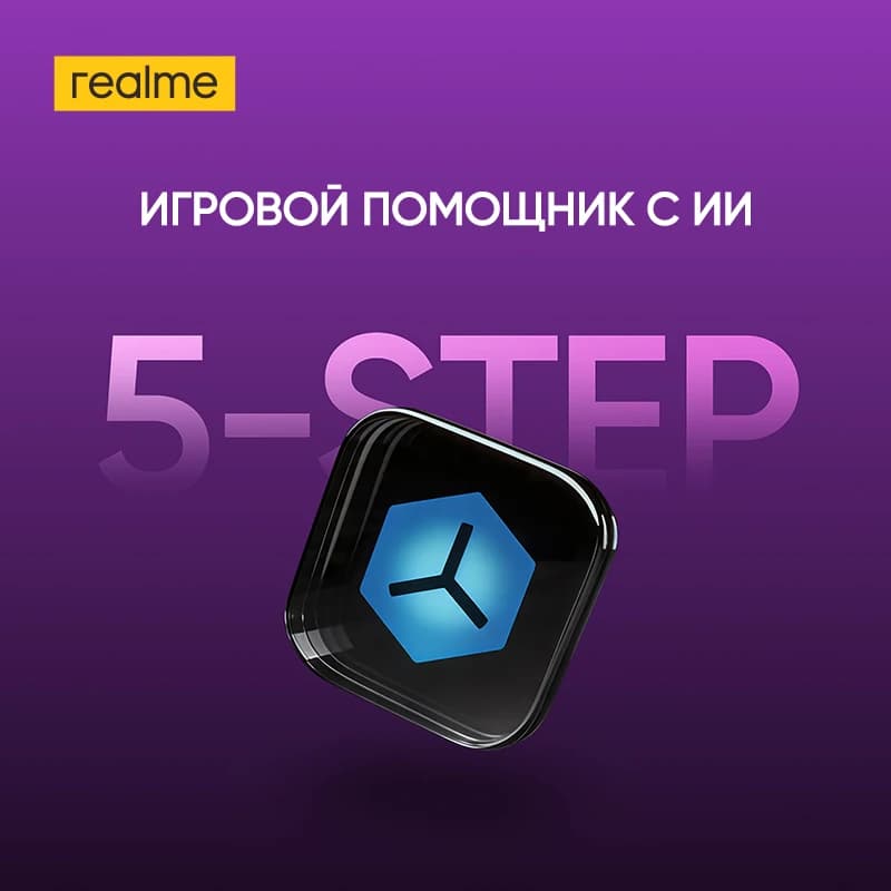 [World Premiere] realme P4 Lite Smartphone 7000mAh Battery 6.8" 120Hz LCD Display UNISOC T7250 Chipset NFC 15W Charge IP64 - 5