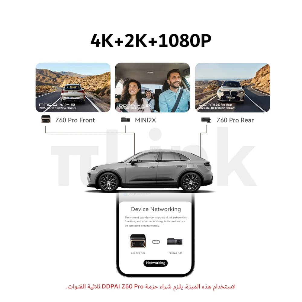 كاميرا لوحة القيادة DDPAI Z60 Pro بدقة 4K مع GPS، مستشعر سوني مزدوج، واي فاي، رؤية ليلية، مسجل فيديو للسيارة - 5