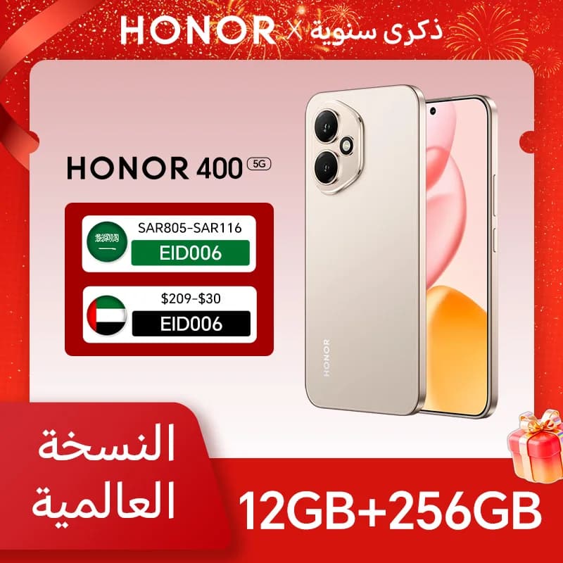 هونر 400 نسخة عالمية 12 جيجا رام + 256 جيجا ذاكرة 5G شاشة 6.55 بوصة AMOLED كاميرا 200 ميجابكسل بطارية 6000 مللي أمبير شحن سريع 100 واط NFC أندرويد 15