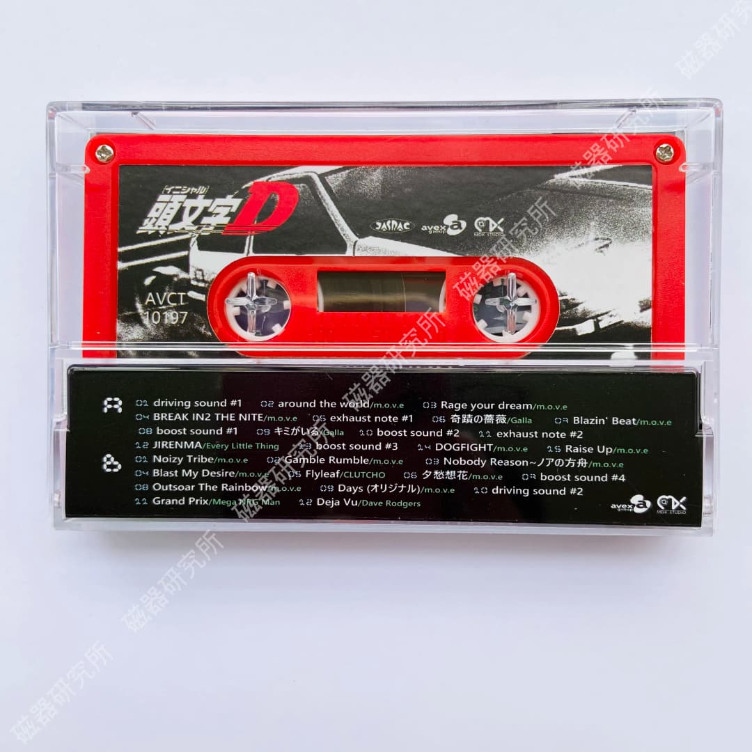 شريط موسيقى أنمي Initial D، ألبوم Final Best Collection، Rage Your Dream، أشرطة كاسيت، أزياء تنكرية، تسجيل موسيقى، مسجل، صندوق موسيقى تصويرية - 6