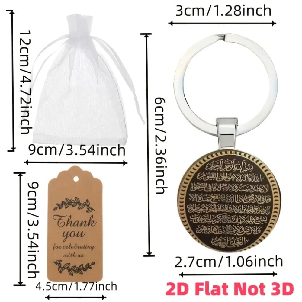 36pcs/12sets Islamic Ayatul Kursi Keychain Set, Elegant Arabic Calligraphy 2D Design Gift for Birthday Ramadan Party Favor - 6