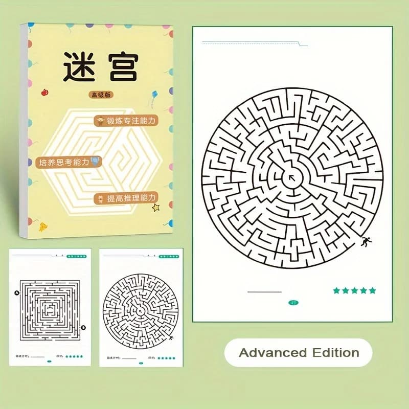 Maze Training Book, Used to Improve Concentration, a Puzzle Game Designed to Enhance Students' Thinking and Attention, an Intellectual Development Toy, a Fun Holiday Gift, a Maze Game Book. - 3