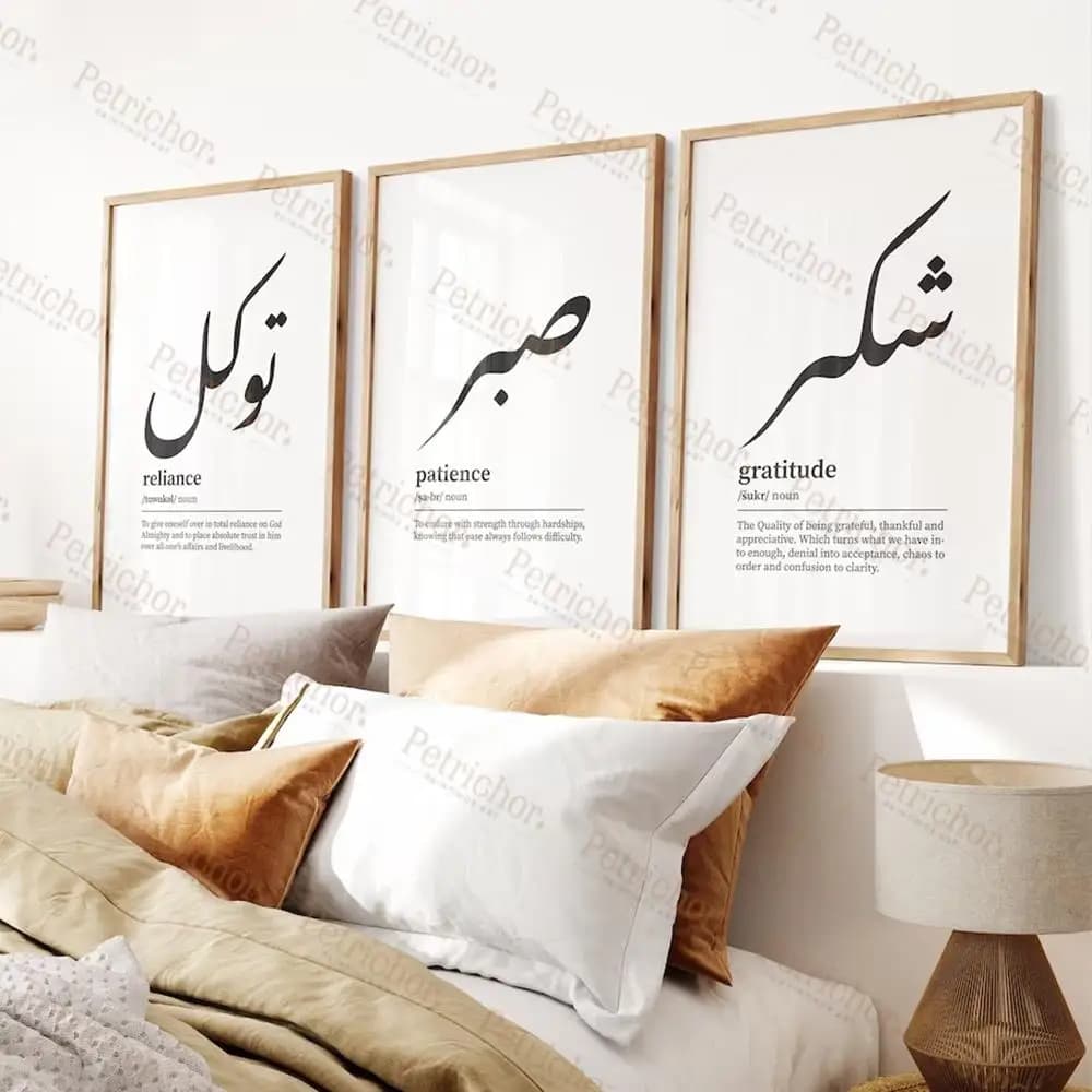 Sabr Shukr Tawakkul / Patience Islamic Arabic Boho Wall Art Prints Canvas Painting Poster Pictures For Living Room Home Decor - 2