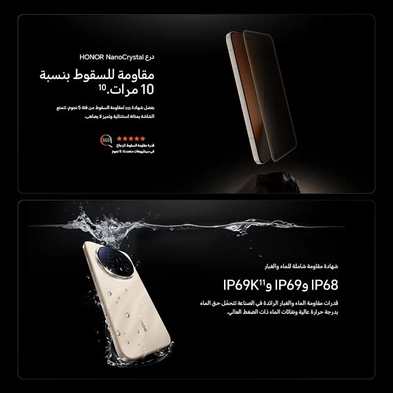 إصدار عالمي من HONOR Magic8 Pro 5G، ذاكرة 12 جيجابايت + 512 جيجابايت، شاشة OLED مقاس 6.71 بوصة بمعدل تحديث 120 هرتز، كاميرات 200 ميجابكسل، بطارية 7100 مللي أمبير، شحن فائق السرعة 100 واط - 2