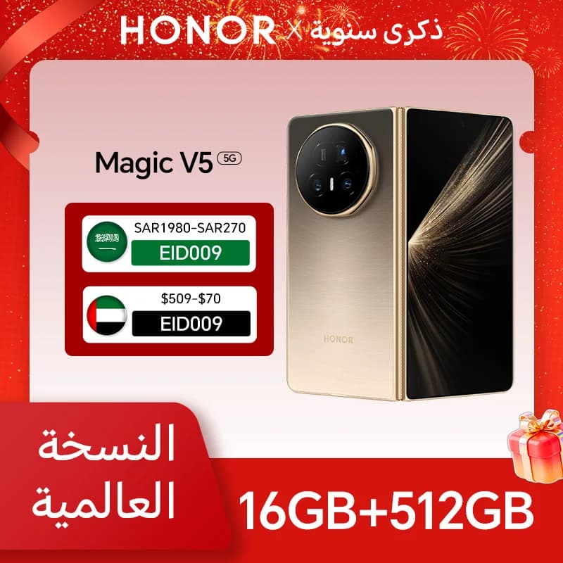 هاتف أونر ماجيك V5 الجديد 16 جيجا+512 جيجا شاشة OLED قابلة للطي 5G معالج سنابدراجون 8 إيليت بطارية 5820 مللي أمبير 50 واط شحن فائق لاسلكي