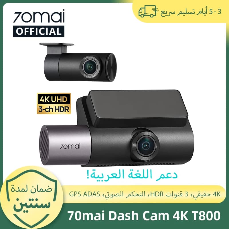【Local Warehouse】70mai 4K Dash Cam T800 3-Channel Reconding Triple HDR Voice Control 4G LTE Remote Control Car DVR 70mai T800