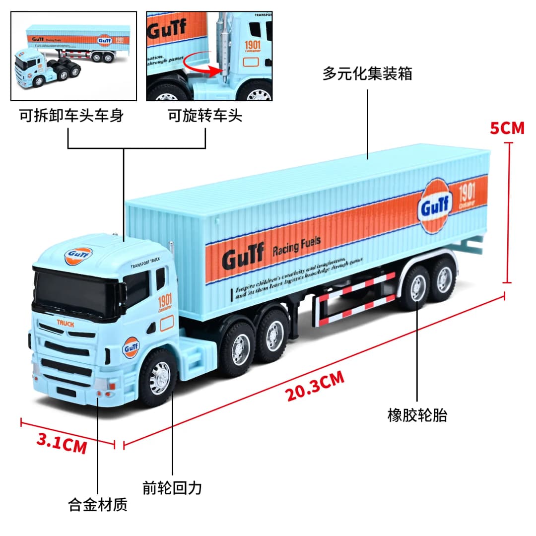 شاحنة حاوية مقطورة صغيرة 1:64 نسخة الخليج نموذج سيارة سبائك محاكاة زينة لعبة تجميع هدايا ألعاب الأولاد - 3