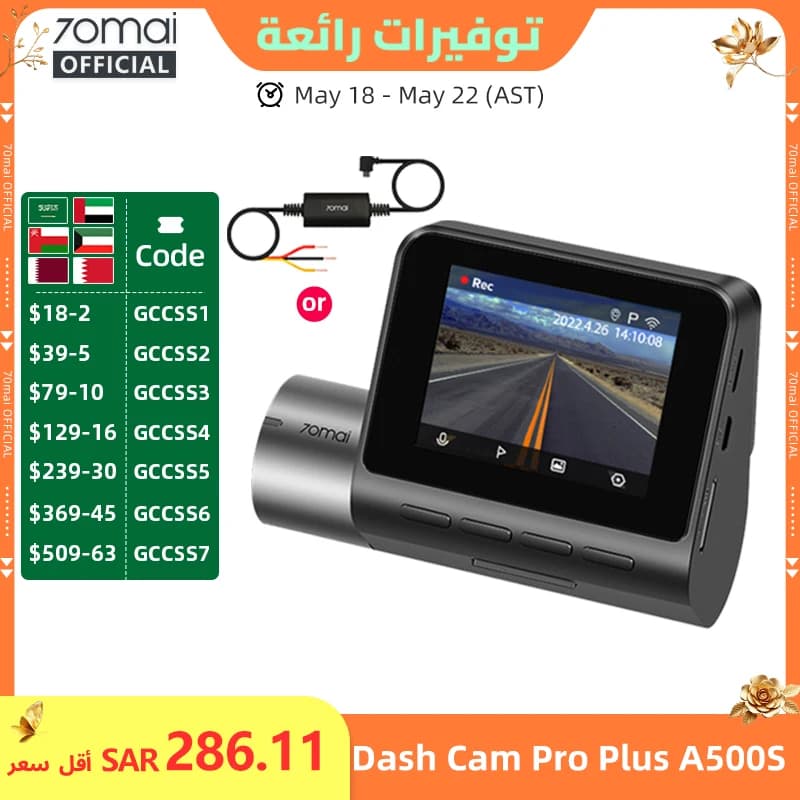 70mai A500S Recorder Car DVR Front Cam A500S 1944P Night Vision 70mai Dash Cam Pro Plus Built-in GPS Wifi Support Rear Cam