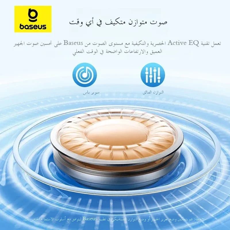 Baseus EP10 Pro ANC Earbuds Wireless Bluetooth 6.0 Earphones 50dB Realtime Adaptive Headphones 6 Mic Hi-Res LDAC IP55  Ear buds - 4