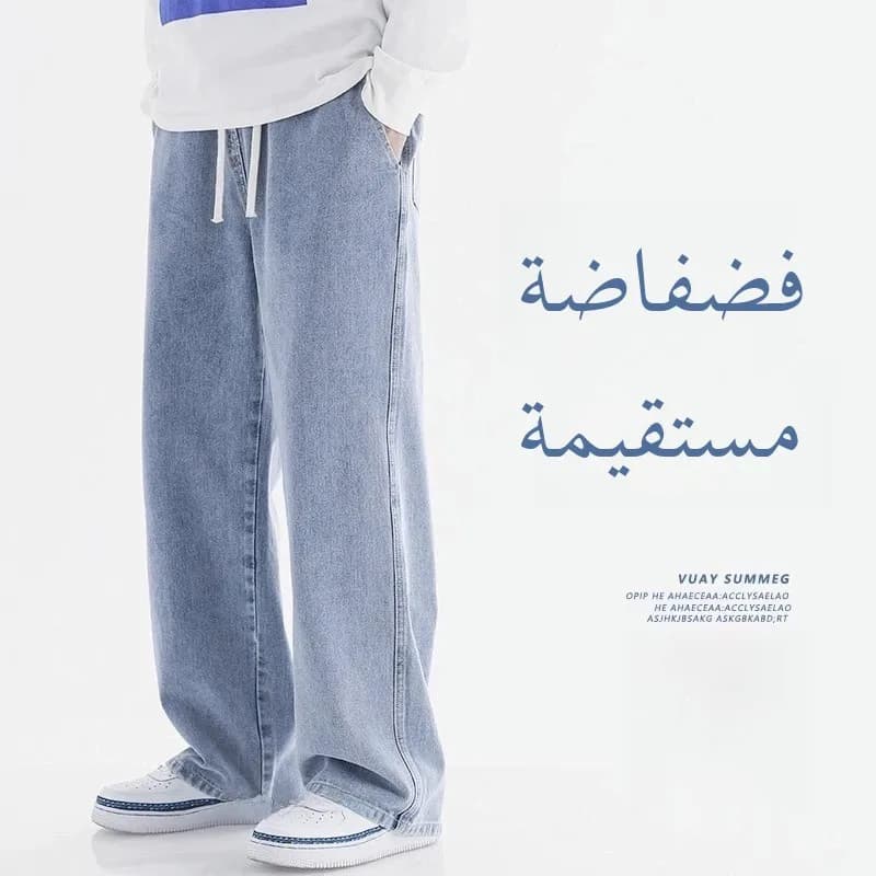 بنطلون جينز رجالي واسع الساق، لون أزرق فاتح، تصميم عتيق على الطراز الأمريكي، مناسب للمراهقين - 2