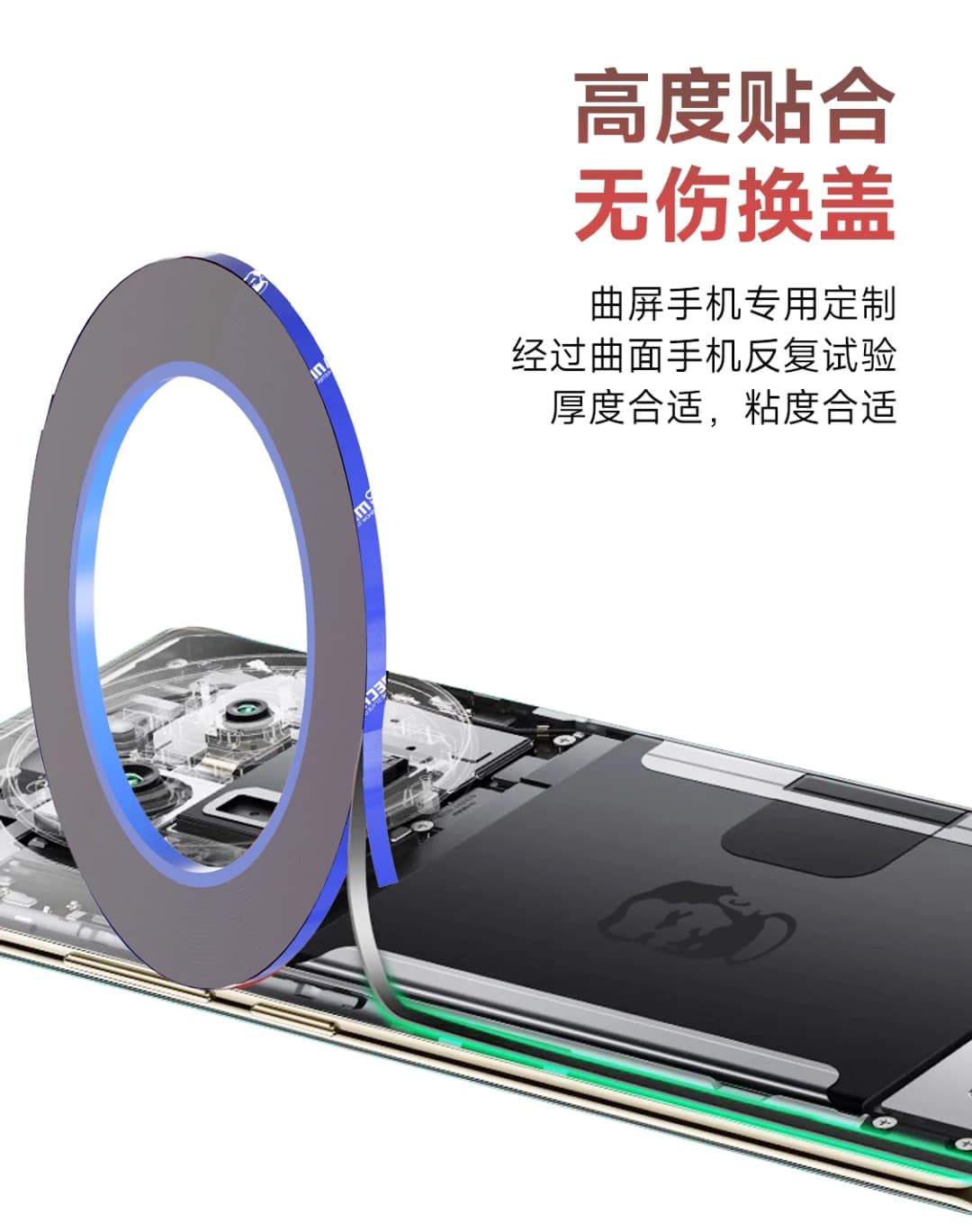 MECHANIC T3 3mm Edge Screen Frame Glue for iphone Tablet Computer electrical appliance repair Green Foam Double-sided tape - 3