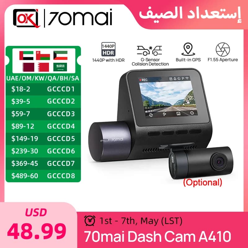 كاميرا 70mai A410 جديدة 1440P 2.5K صورة F1.55 قناة مزدوجة دعم GPS رؤية ليلية 24 ساعة انتظار إصدار محدث من A400