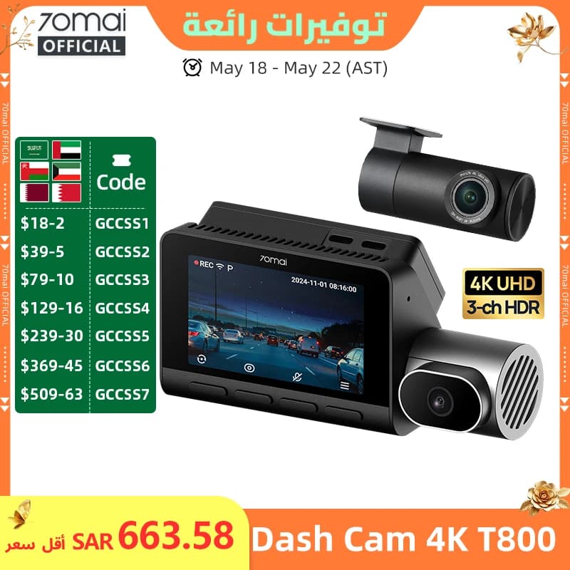 70mai T800 3-Channel HDR Car DVR Front 4K+Rear 4K/1080P+Interior 1080P Voice Control Super Capacitor GPS ADAS Support 4G Wifi 6