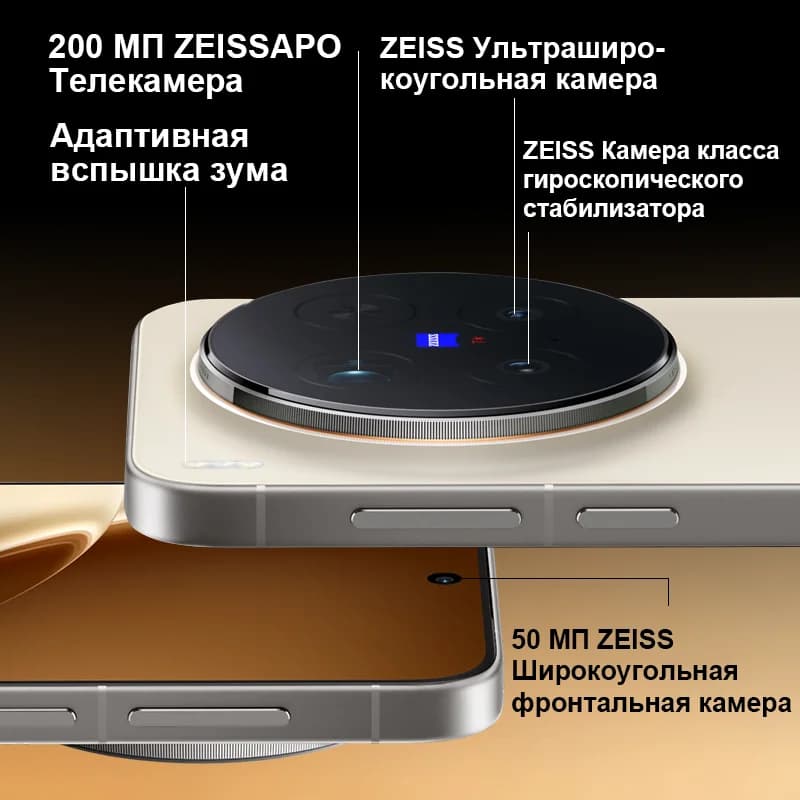 فيفو X300 برو 5G، ميدياتيك ديمينسي 9500، 6.78 بوصة، 120 هرتز AMOLED، 6510 مللي أمبير، 200MP APO عدسة تليفوتوغرافي - 3