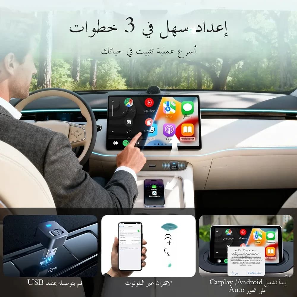 أوتوكاست ميني دوت إكسبريس 2 في 1 محول كاربلاي أندرويد أوتو لاسلكي توصيل وتشغيل اتصال سريع USB دونجل لبنز أودي تويوتا - 3