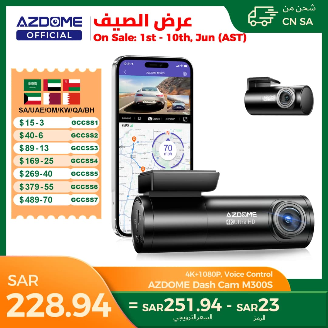AZDOME M300S 4K Dash Cam Front and Rear, Built-in ADAS WiFi GPS Dash Camera for Cars, Free 64GB Card, Voice Control, Night Visio