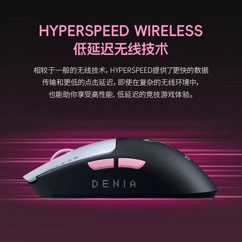 ماوس الألعاب اللاسلكي Razer Viper V3 Pro SE - إصدار Wuthering Waves Dania، وزن 54 جرام، مستشعر 35K، هدايا الألعاب - 4