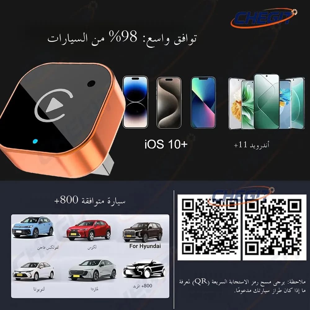 محول لاسلكي جديد 2026، CarPlay وAndroid Auto 2IN1، صندوق صغير ذكي، تشغيل فوري، 5.8G WiFi، اتصال سريع عالمي - 6