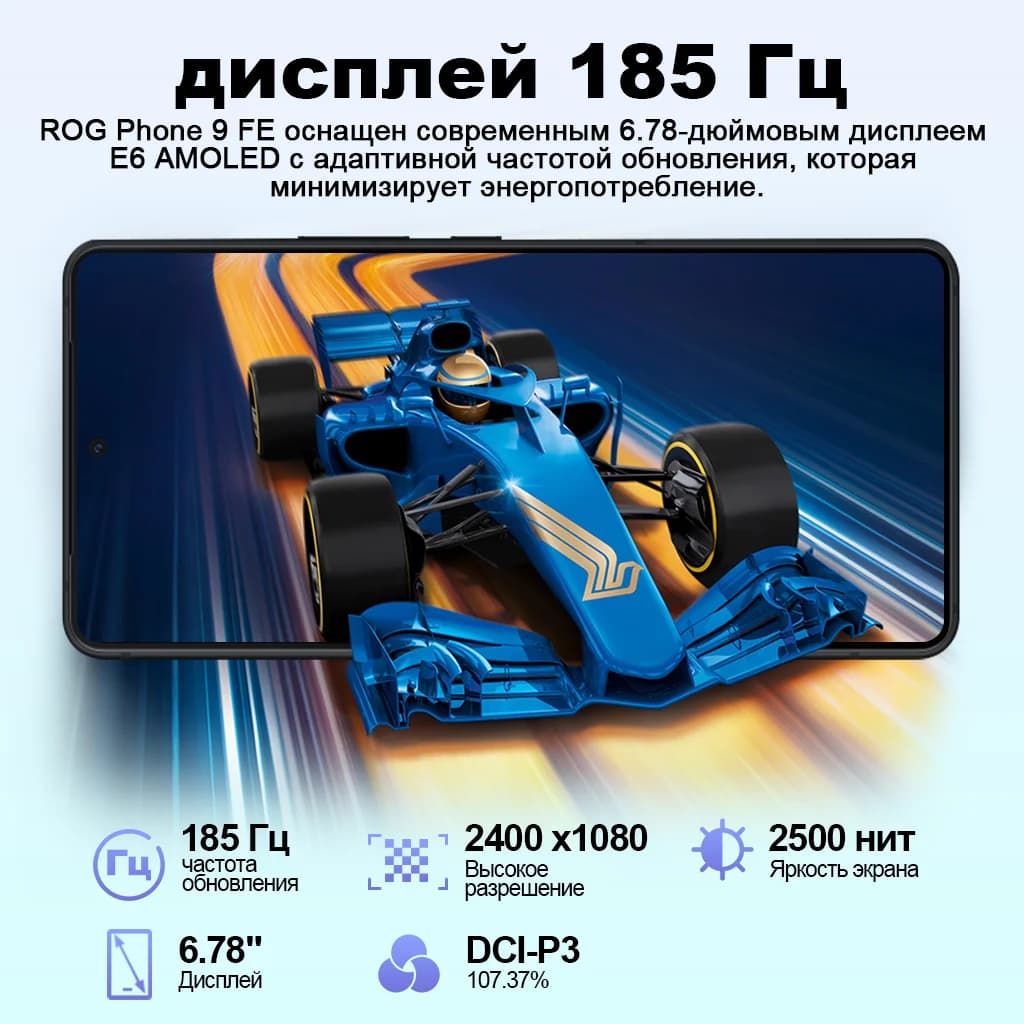 ASUS ROG Phone 9 FE Global Version 5G Gaming Phone Snapdragon 8 Gen 3 6.78" 185Hz AMOLED Display 50MP Sony IMX890 65W Charging - 3